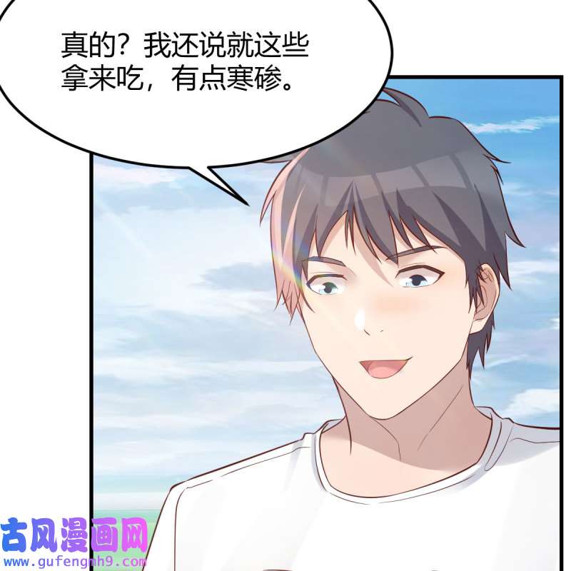 家有双生女友219 目标：人工岛特训14