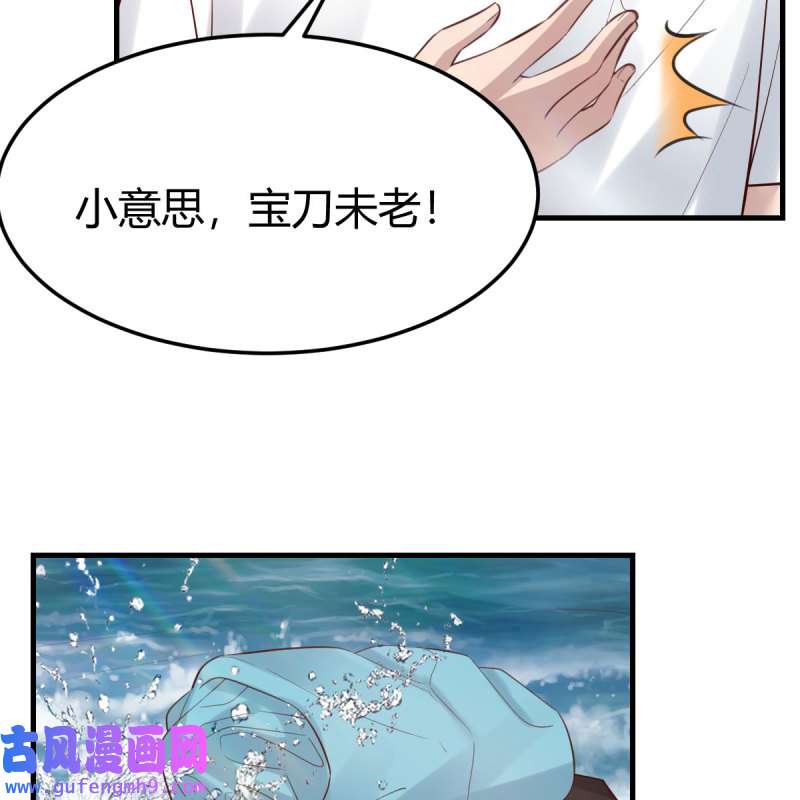 家有双生女友219 目标：人工岛特训14