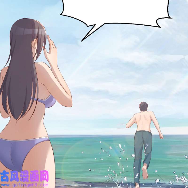 家有双生女友219 目标：人工岛特训14