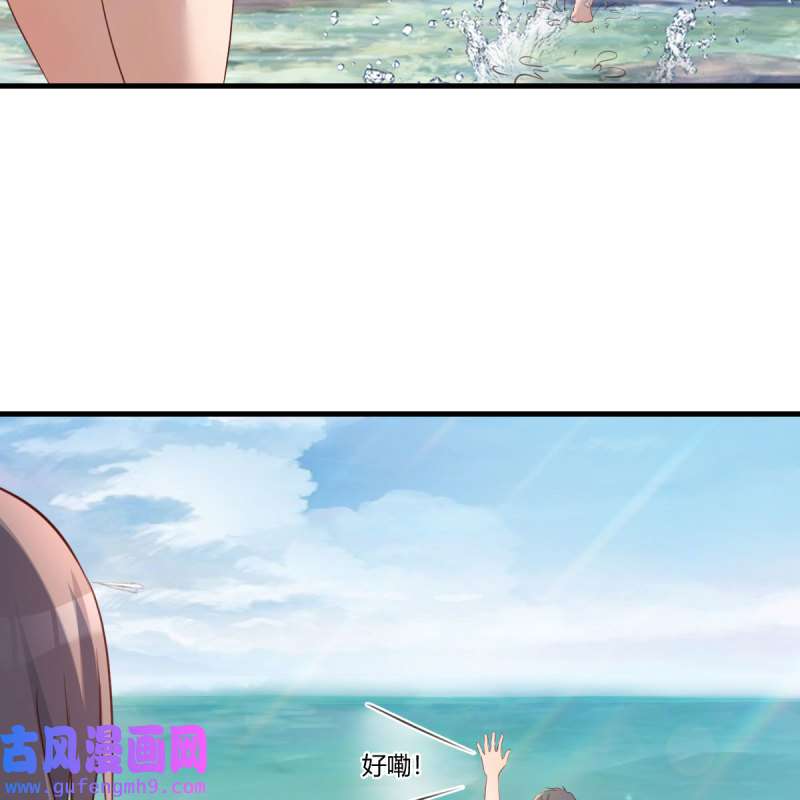 家有双生女友219 目标：人工岛特训14