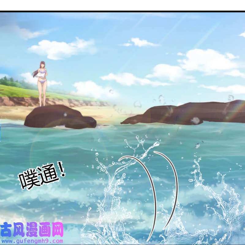家有双生女友219 目标：人工岛特训14