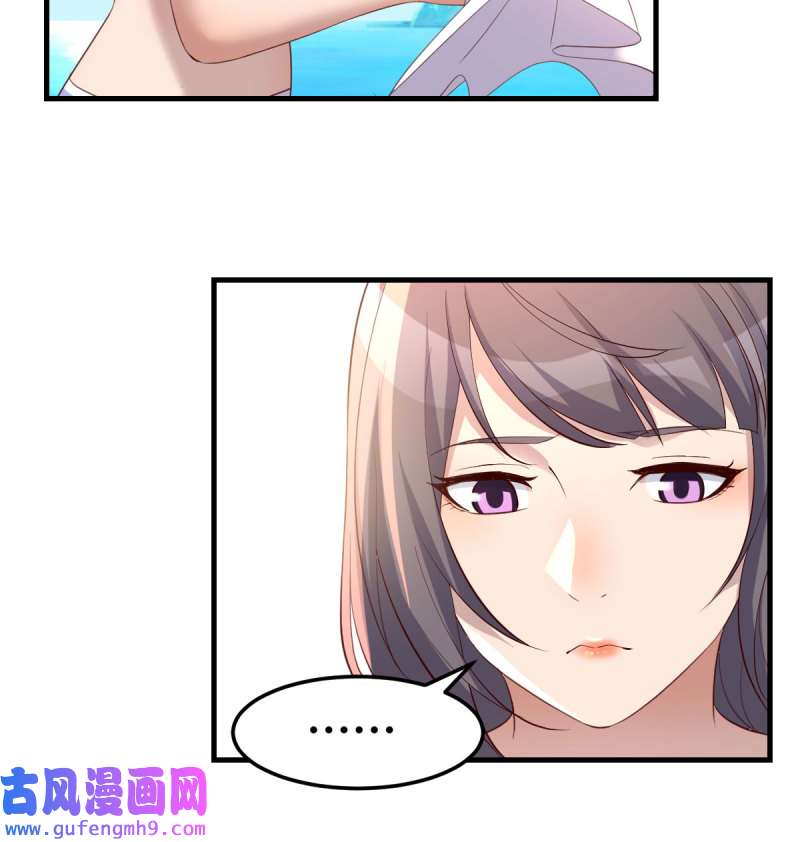 家有双生女友219 目标：人工岛特训14