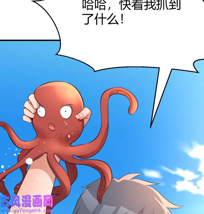 家有双生女友219 目标：人工岛特训14
