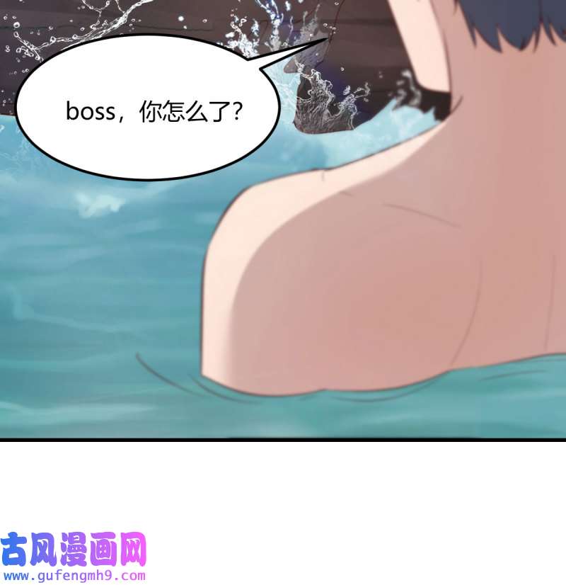 家有双生女友219 目标：人工岛特训14