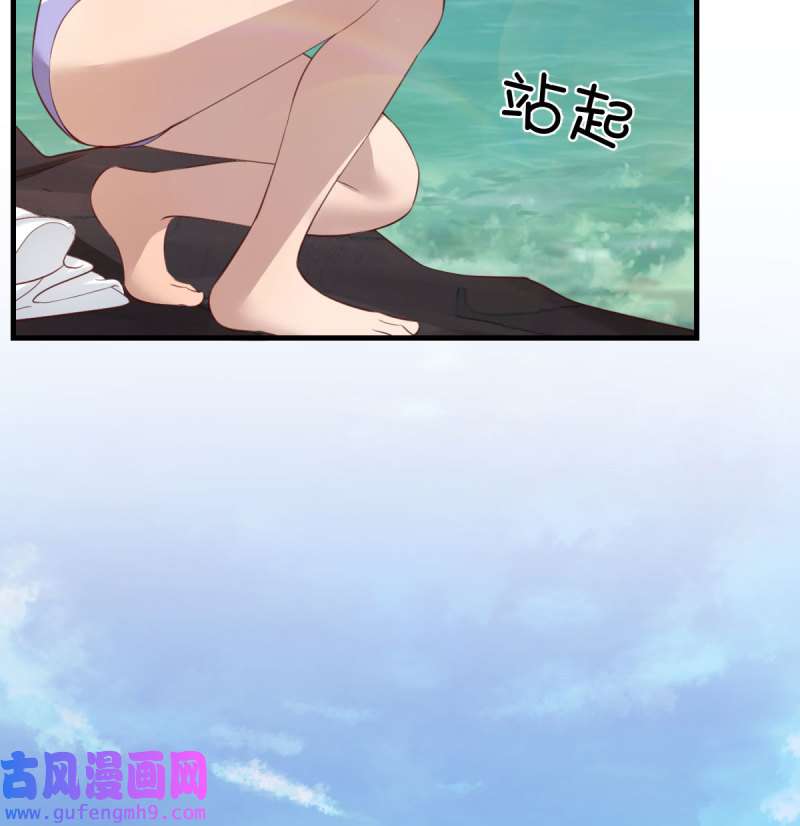 家有双生女友219 目标：人工岛特训14