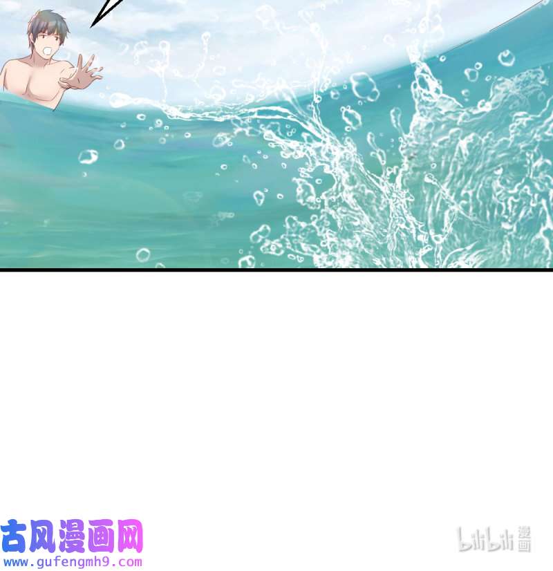 家有双生女友219 目标：人工岛特训14