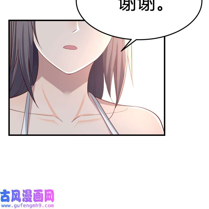家有双生女友219 目标：人工岛特训14