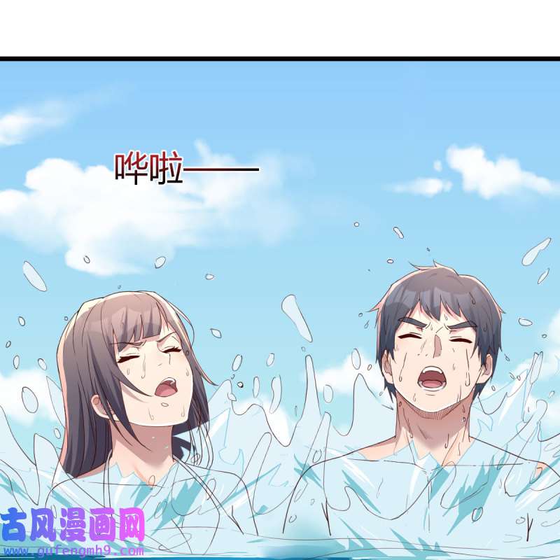 家有双生女友220 目标：人工岛特训15