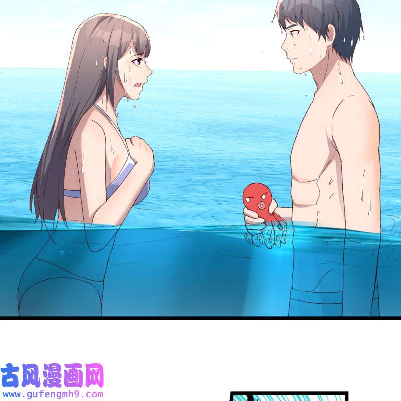 家有双生女友220 目标：人工岛特训15