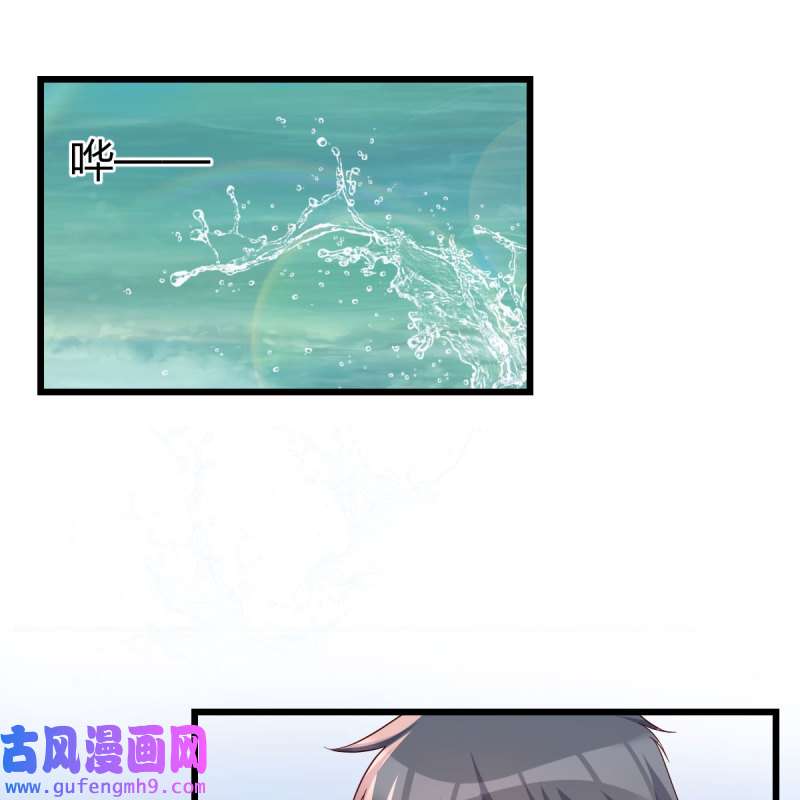 家有双生女友220 目标：人工岛特训15