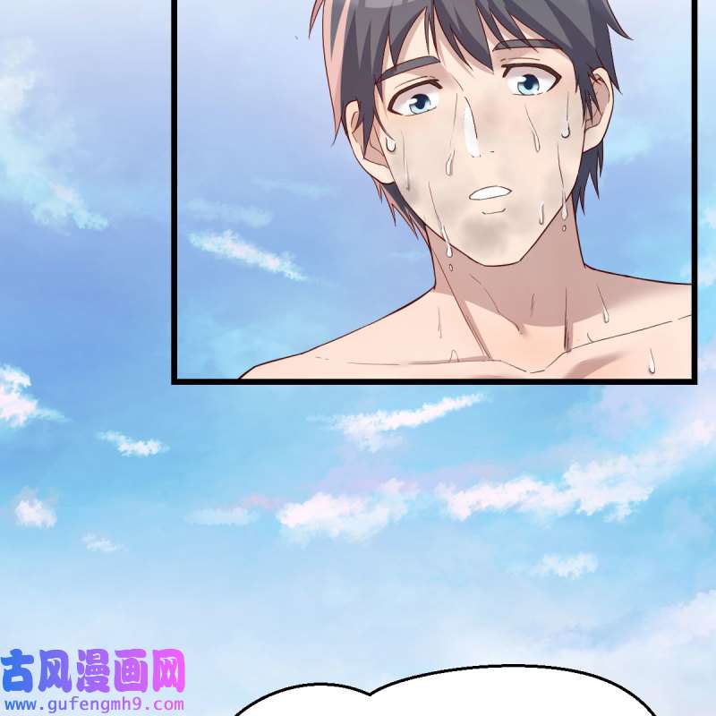 家有双生女友220 目标：人工岛特训15