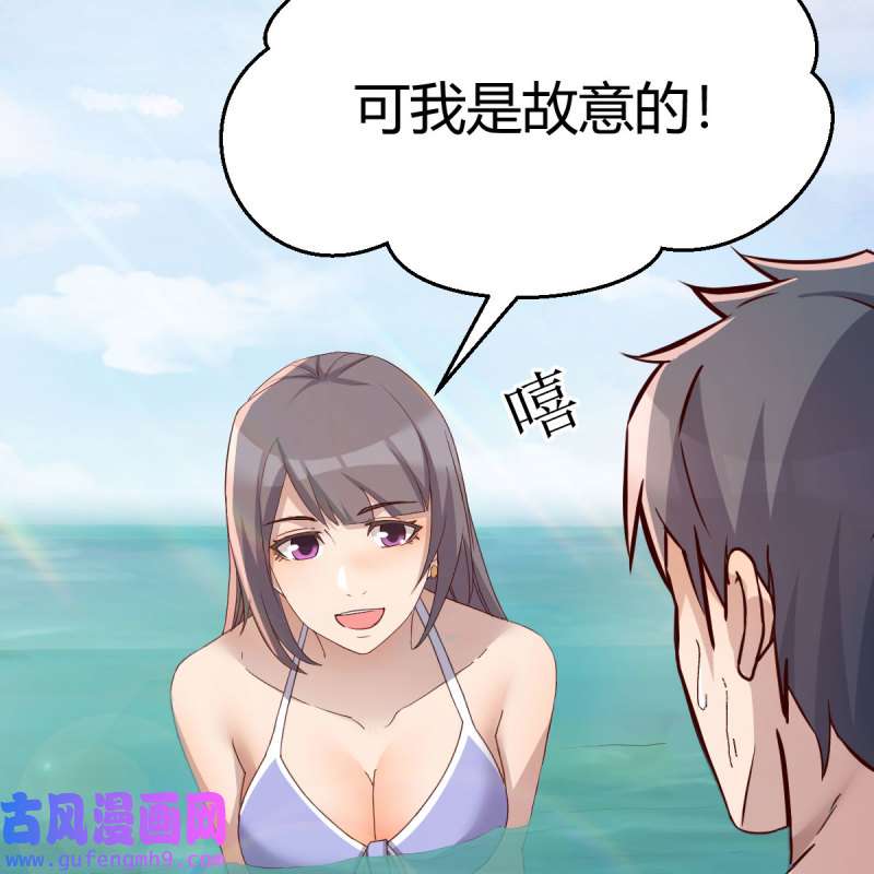 家有双生女友220 目标：人工岛特训15