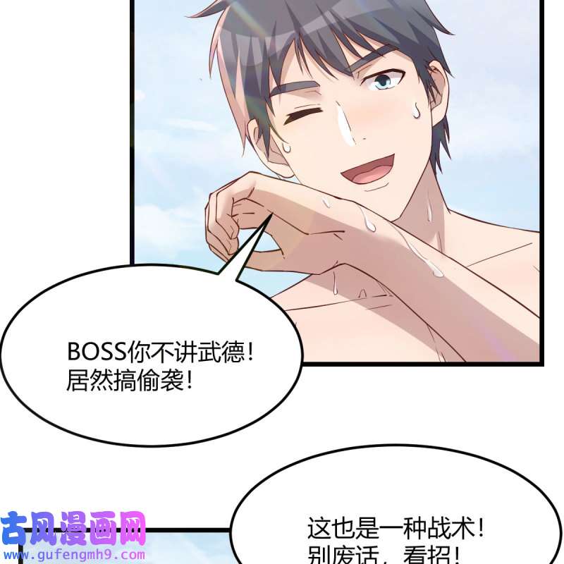 家有双生女友220 目标：人工岛特训15
