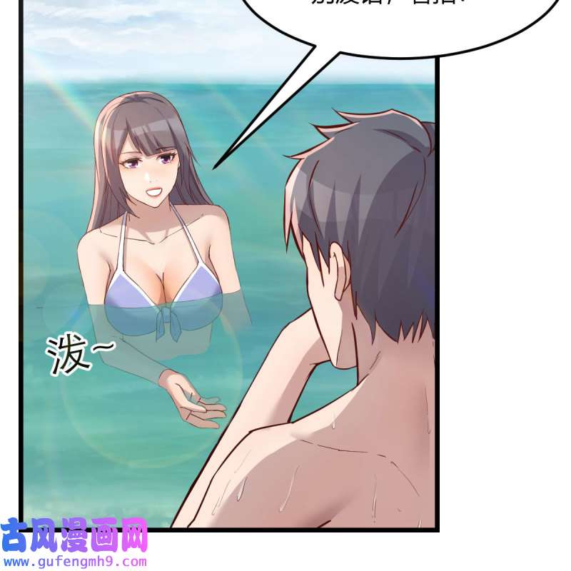 家有双生女友220 目标：人工岛特训15