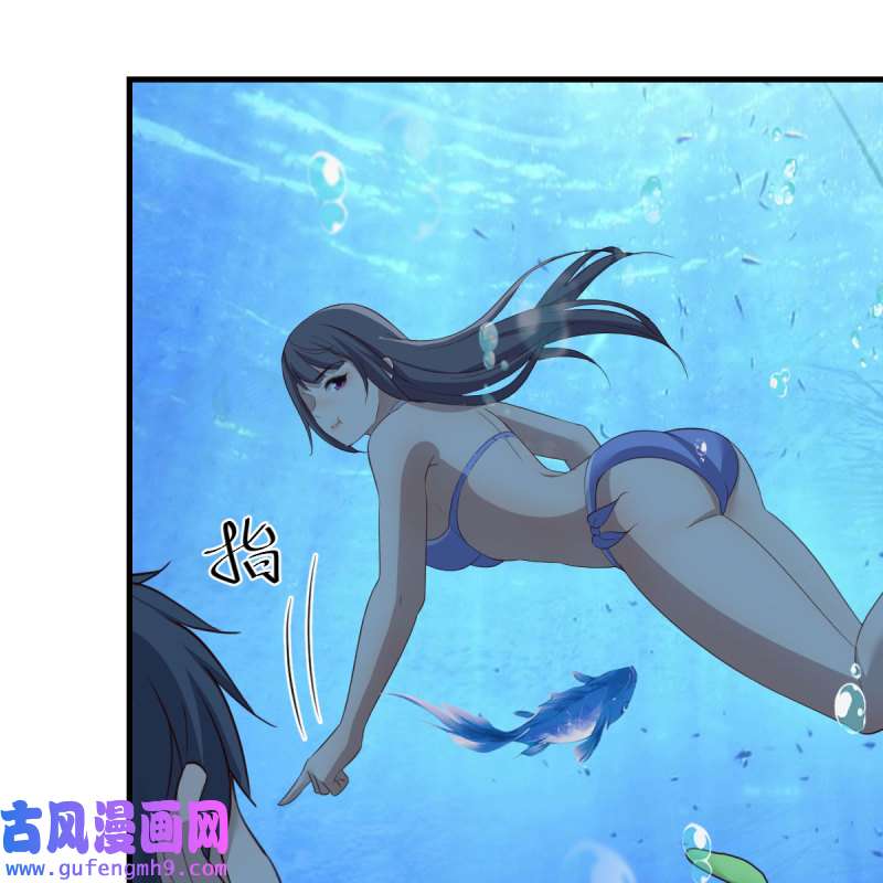 家有双生女友220 目标：人工岛特训15