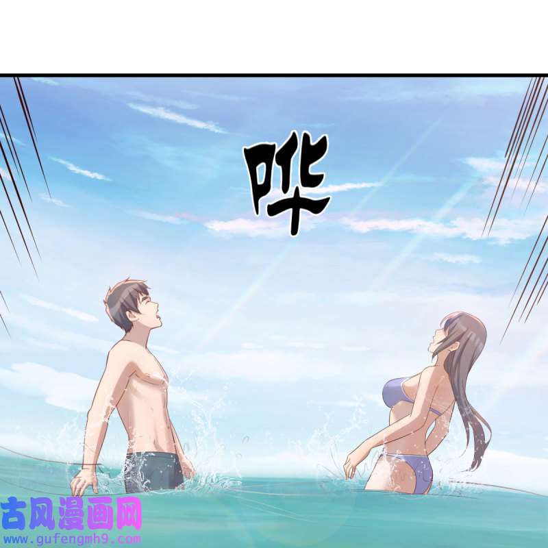 家有双生女友220 目标：人工岛特训15