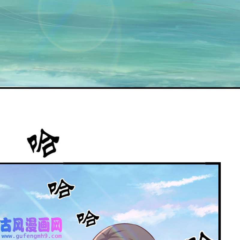 家有双生女友220 目标：人工岛特训15