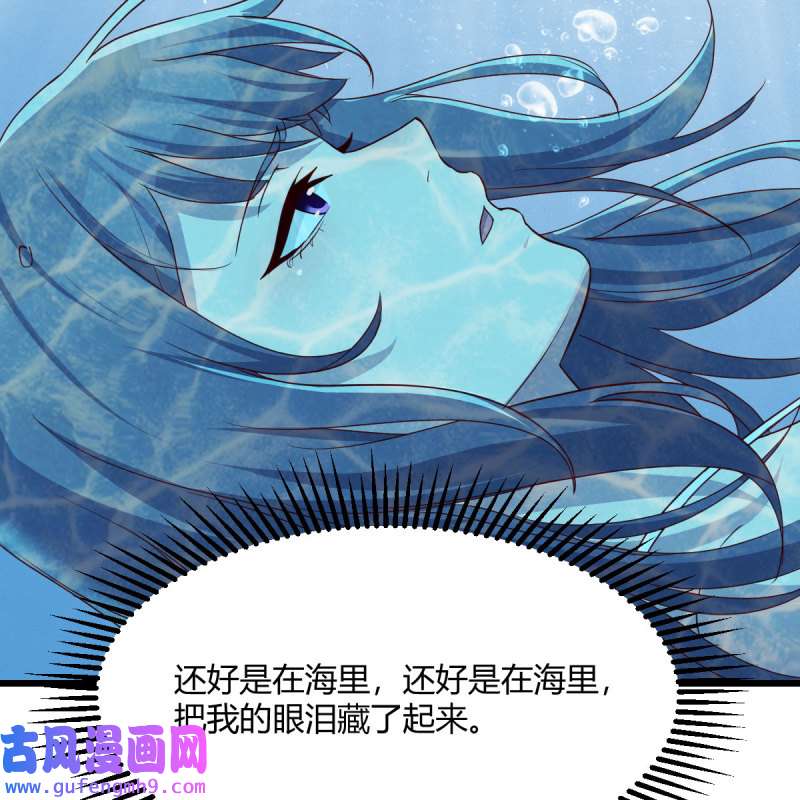 家有双生女友220 目标：人工岛特训15