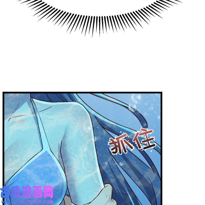 家有双生女友220 目标：人工岛特训15