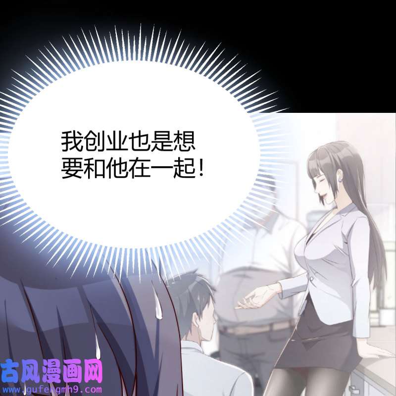 家有双生女友221 目标：人工岛特训16