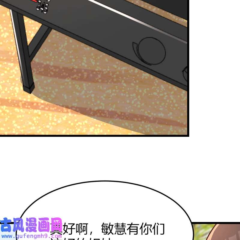 家有双生女友221 目标：人工岛特训16