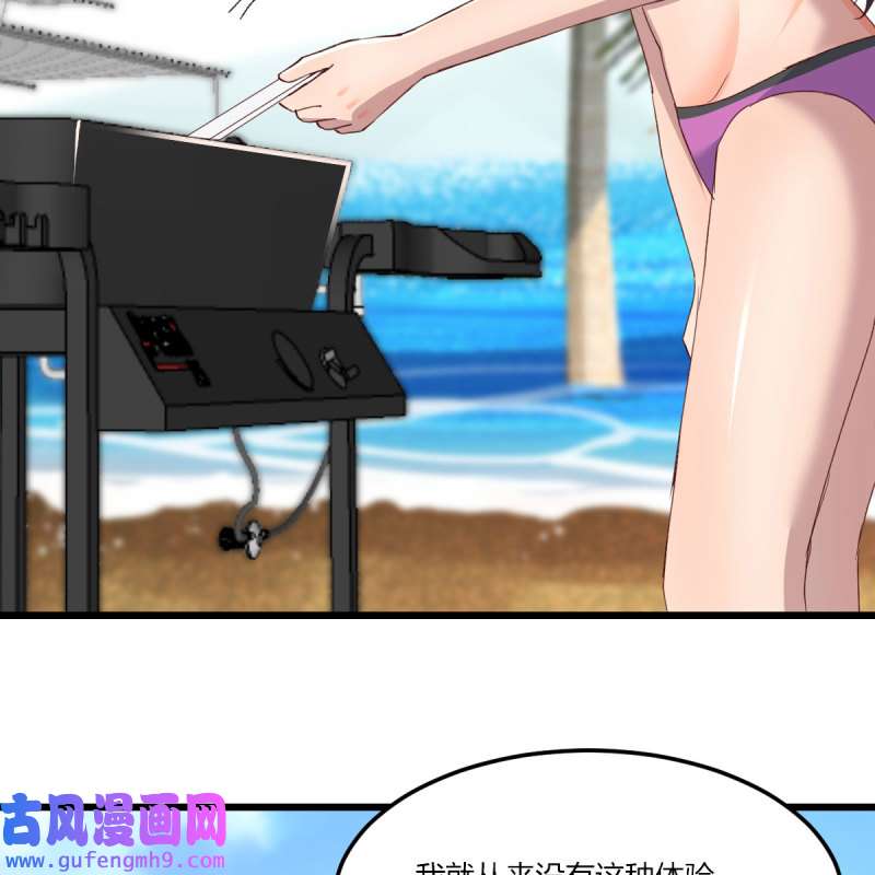 家有双生女友221 目标：人工岛特训16