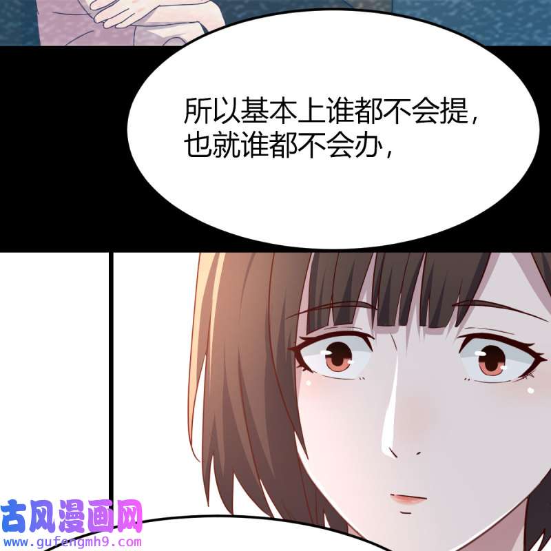 家有双生女友221 目标：人工岛特训16