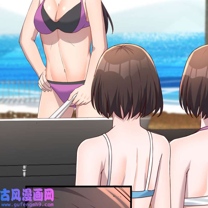 家有双生女友221 目标：人工岛特训16