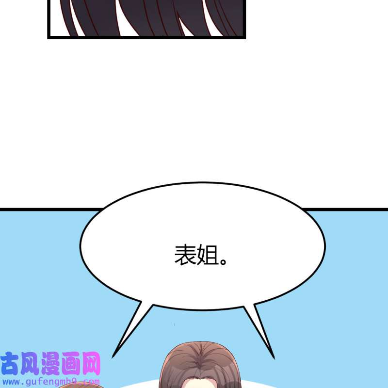 家有双生女友221 目标：人工岛特训16