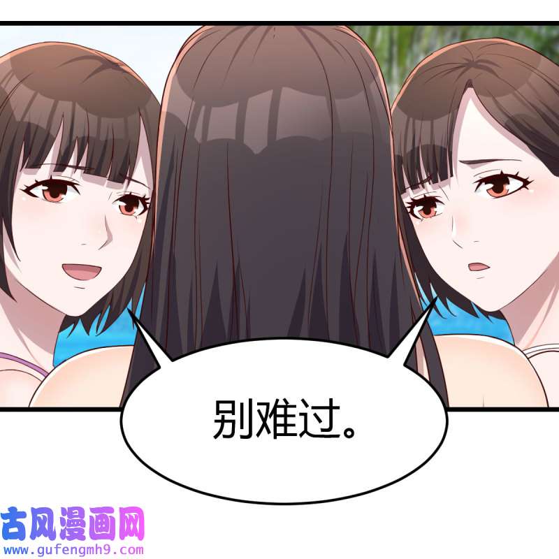 家有双生女友221 目标：人工岛特训16