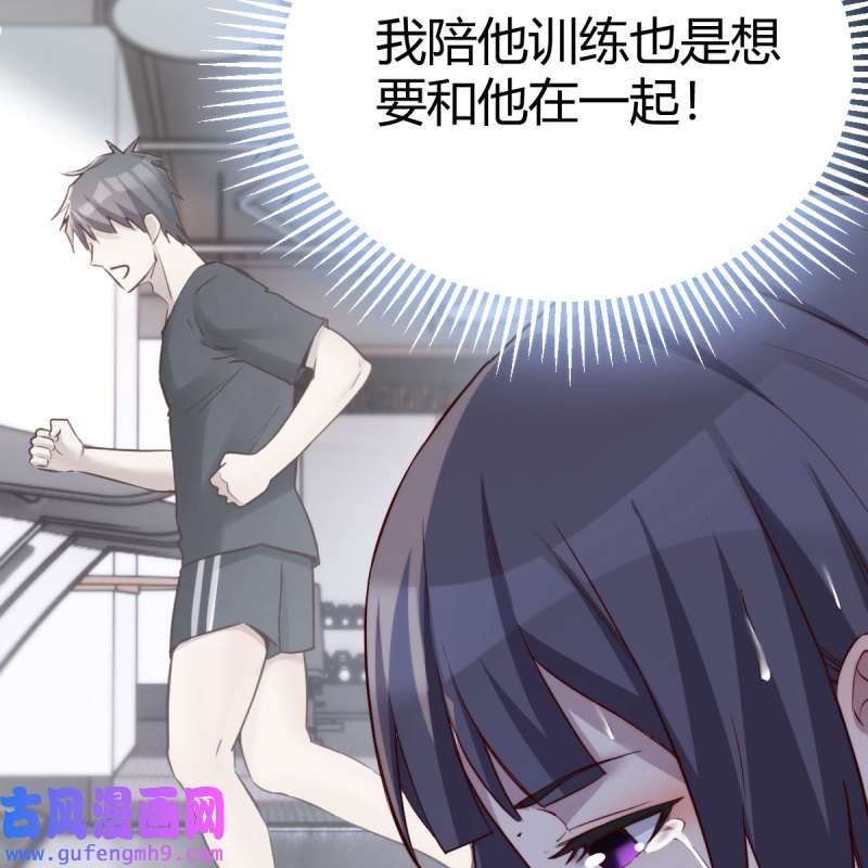家有双生女友221 目标：人工岛特训16