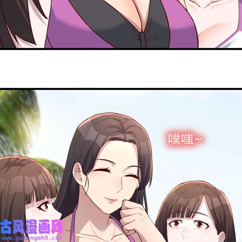家有双生女友221 目标：人工岛特训16