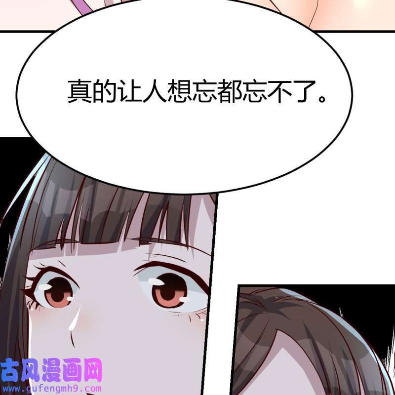 家有双生女友221 目标：人工岛特训16