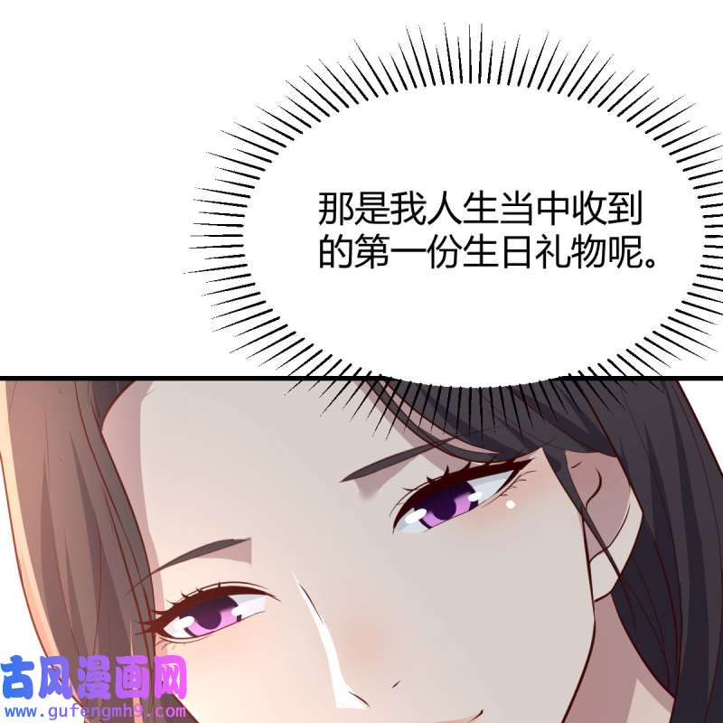 家有双生女友221 目标：人工岛特训16