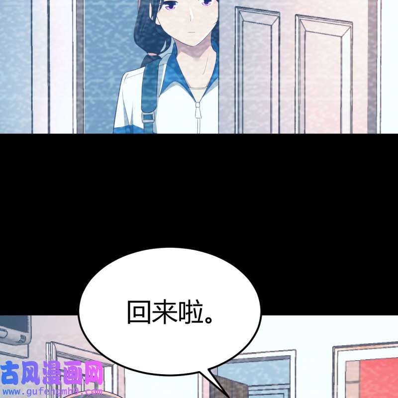 家有双生女友221 目标：人工岛特训16