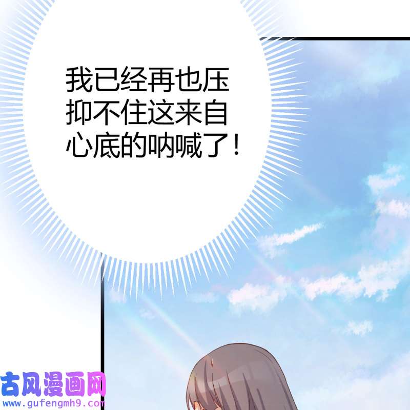 家有双生女友221 目标：人工岛特训16