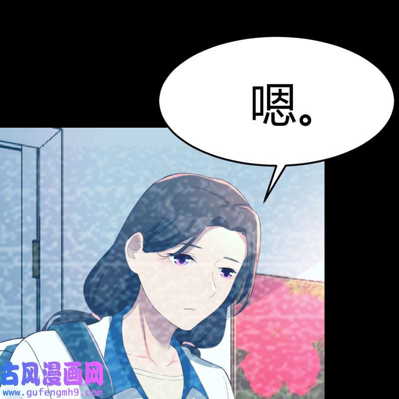 家有双生女友221 目标：人工岛特训16