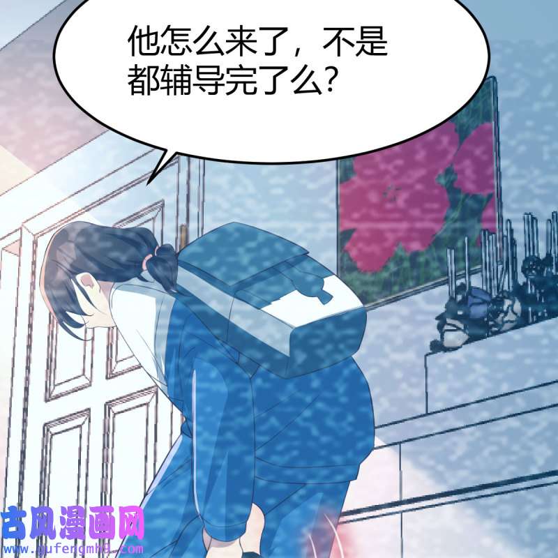 家有双生女友221 目标：人工岛特训16