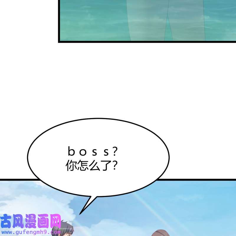 家有双生女友221 目标：人工岛特训16