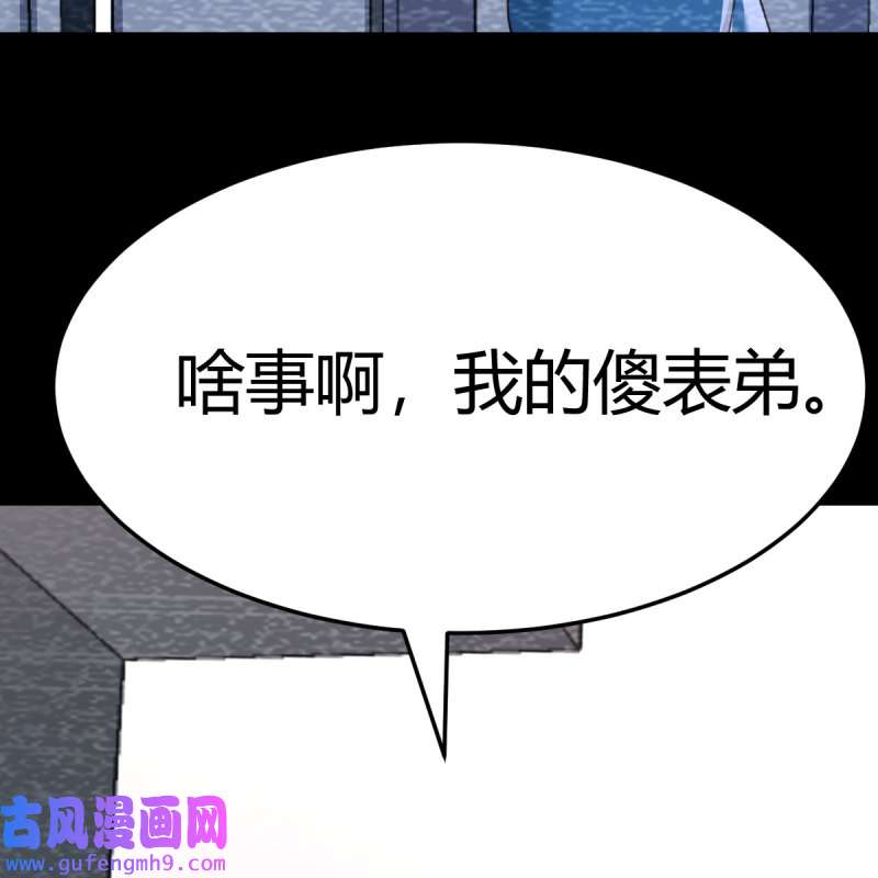 家有双生女友221 目标：人工岛特训16