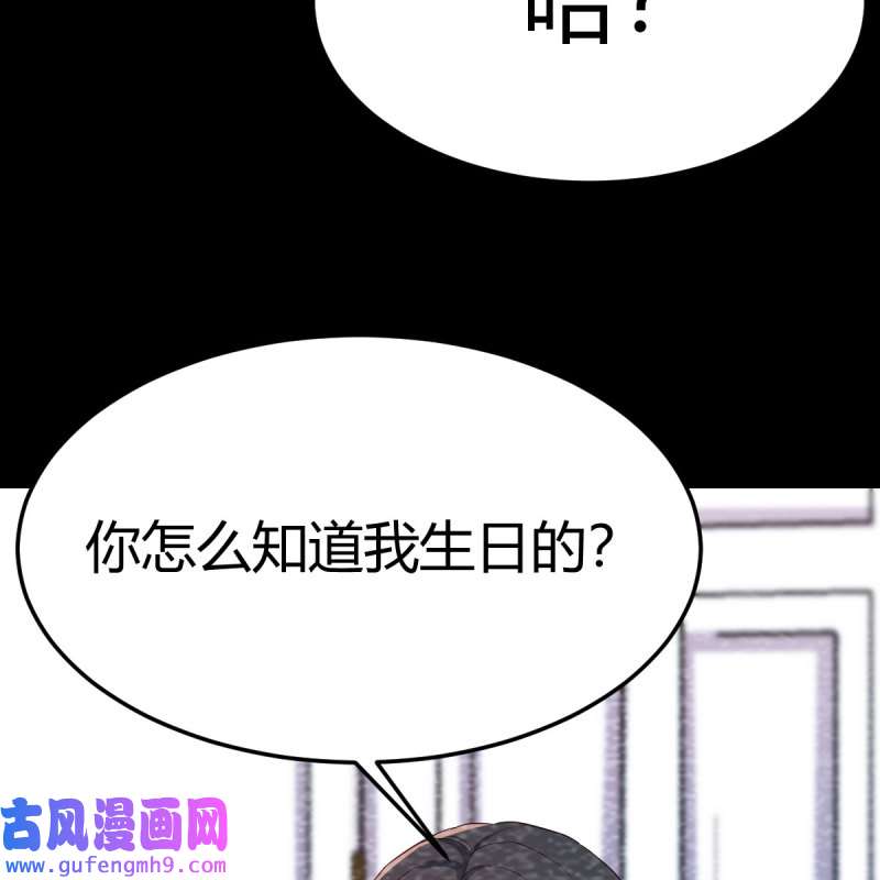 家有双生女友222 最好的礼物