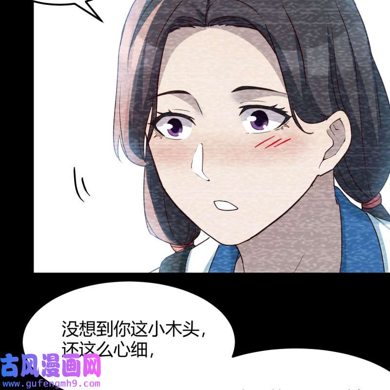 家有双生女友222 最好的礼物