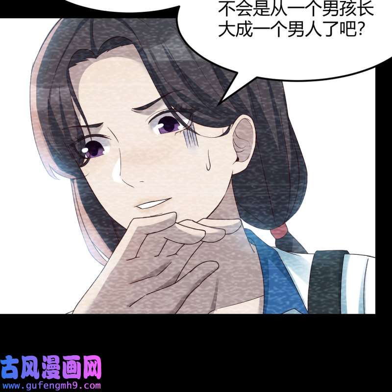 家有双生女友222 最好的礼物