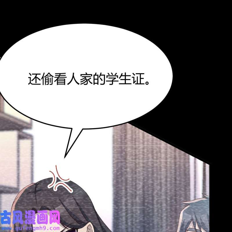 家有双生女友222 最好的礼物