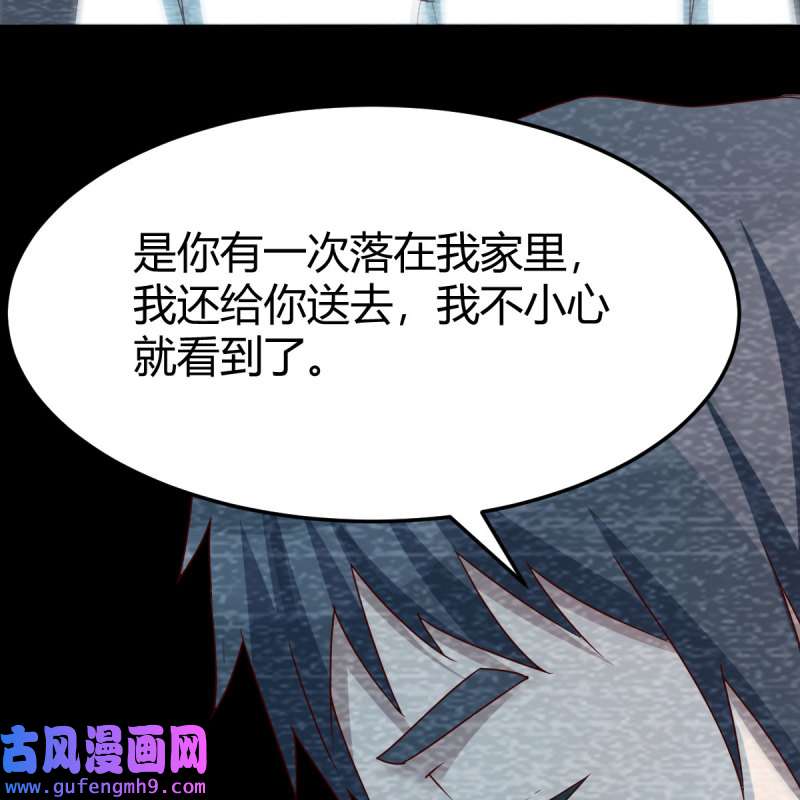 家有双生女友222 最好的礼物