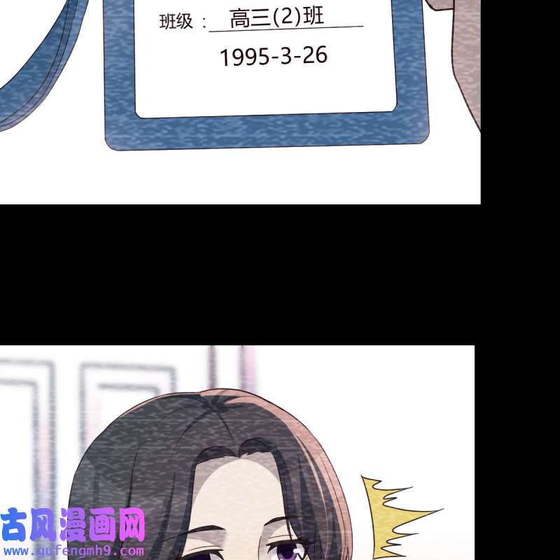家有双生女友222 最好的礼物
