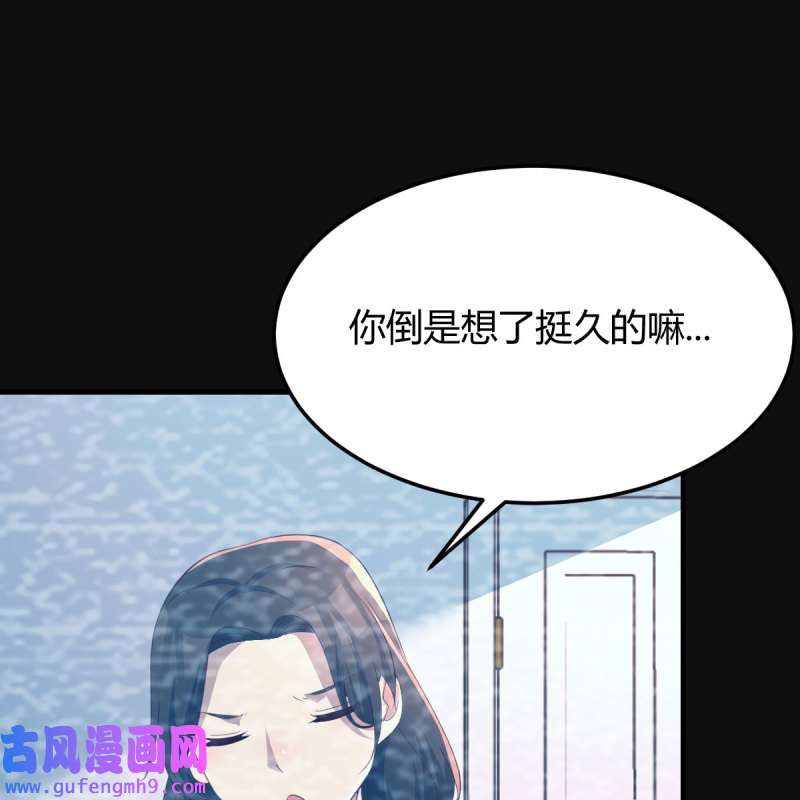 家有双生女友222 最好的礼物