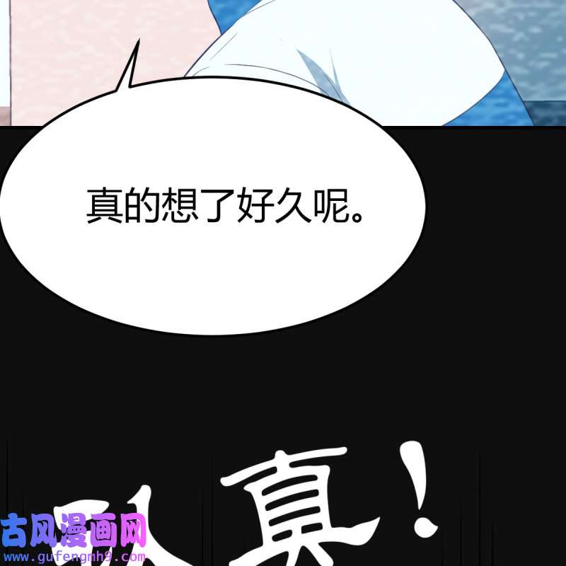 家有双生女友222 最好的礼物