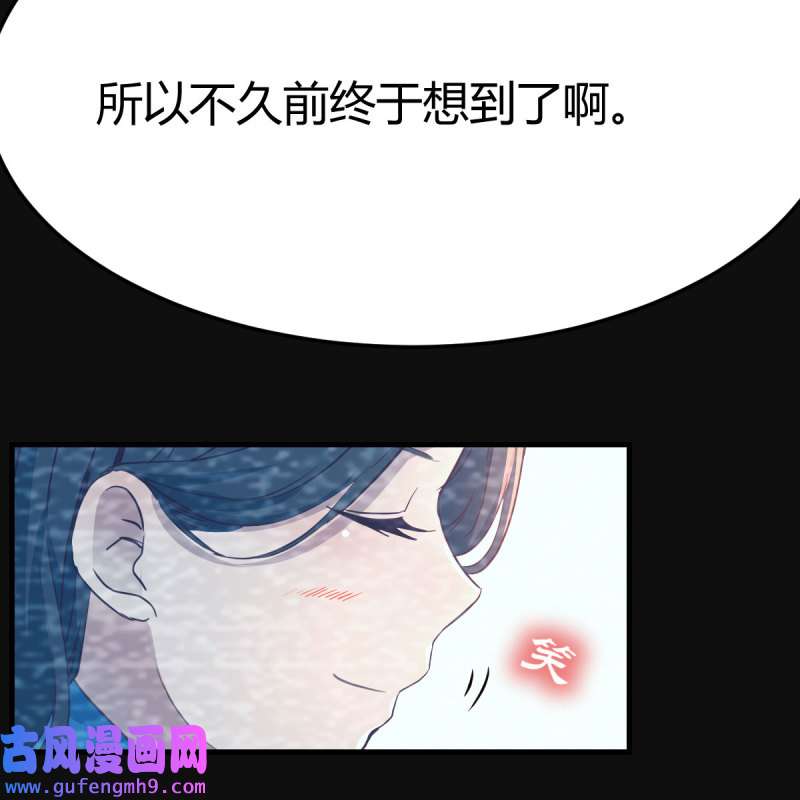 家有双生女友222 最好的礼物