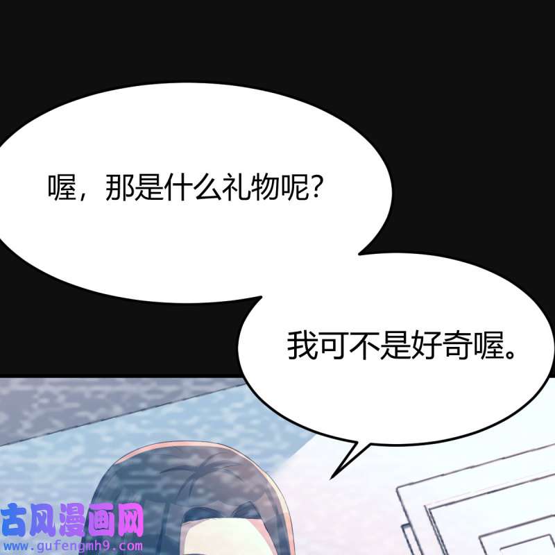 家有双生女友222 最好的礼物